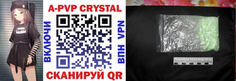 A-PVP СК  Тайга 