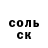 Кетамин VHQ Jack Milliken