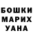 Кокаин Fish Scale Alex Maslovskiy