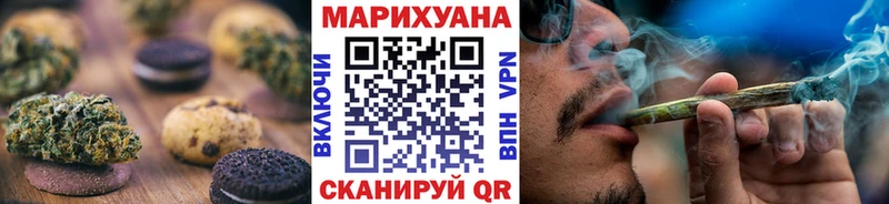 Canna-Cookies марихуана  Тайга 