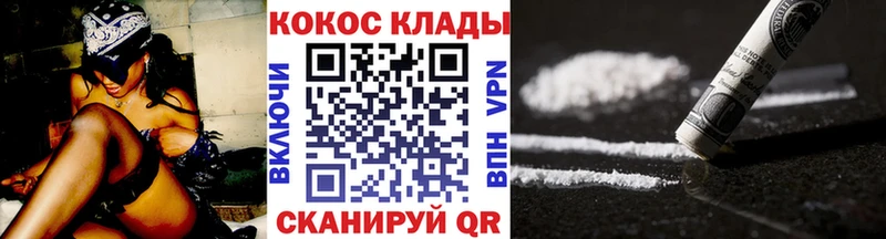 Кокаин Эквадор Тайга