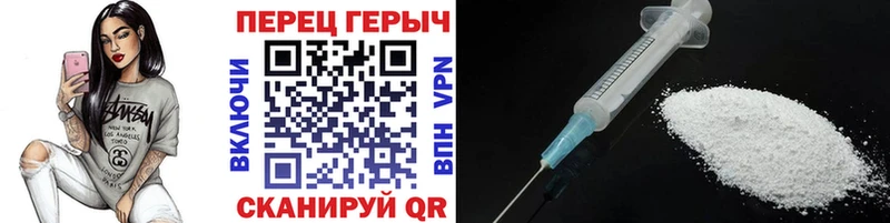наркотики  Тайга  Героин герыч 