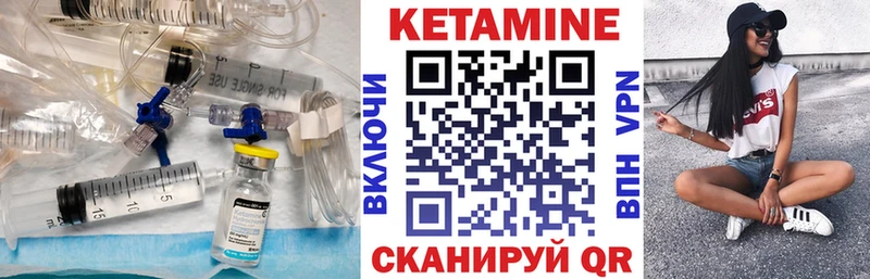 КЕТАМИН VHQ  Тайга 