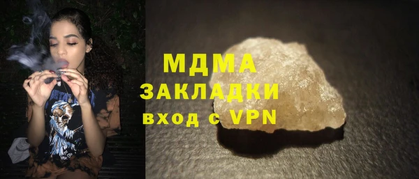 амф Аркадак