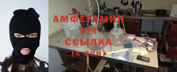 мефедрон Армянск
