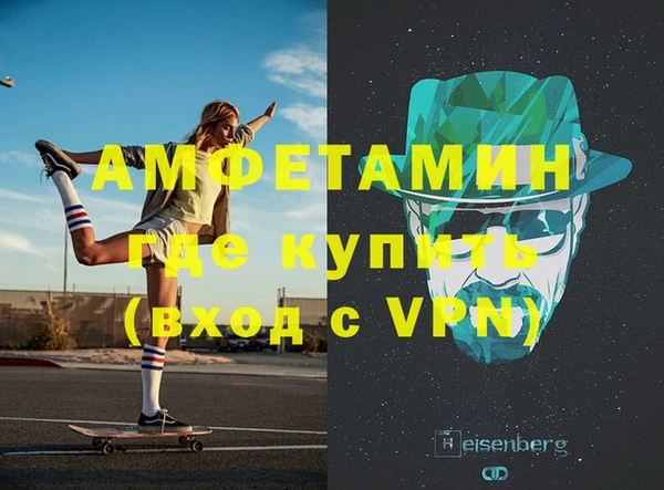 амф Аркадак