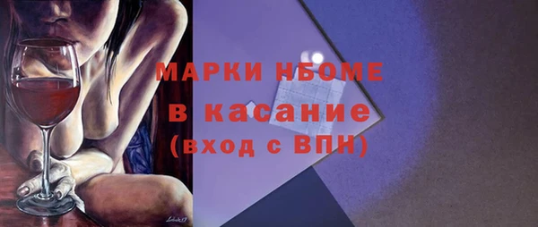 мефедрон Армянск