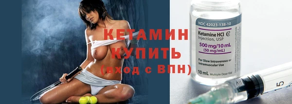 мефедрон Армянск