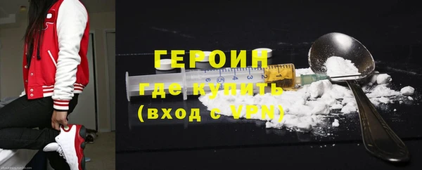 мефедрон Армянск