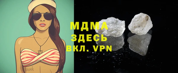 МДПВ Арсеньев