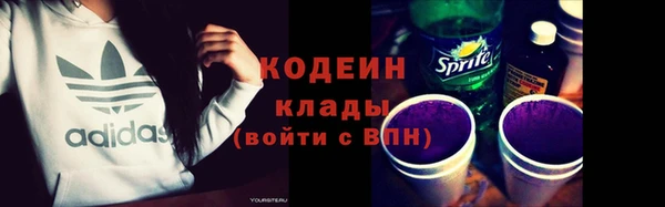 мефедрон Армянск