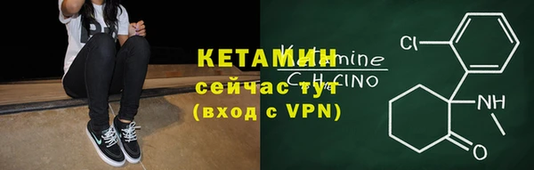 мефедрон Армянск