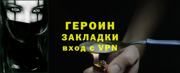 мефедрон Армянск