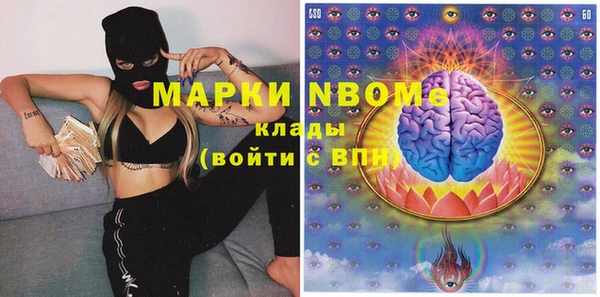 мефедрон Армянск