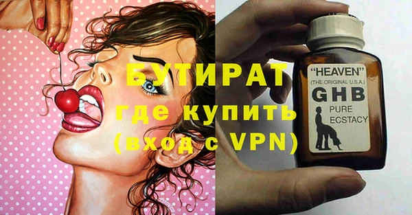 мефедрон Армянск