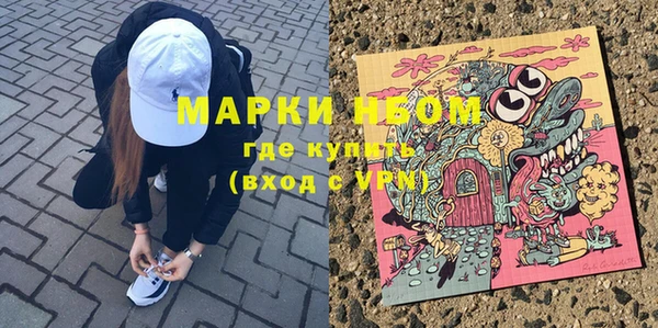 мефедрон Армянск