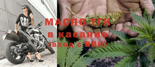 мефедрон Армянск