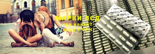 мефедрон Армянск
