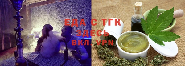 мефедрон Армянск