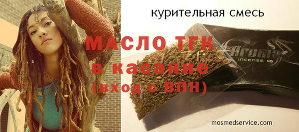 метамфетамин Пестово