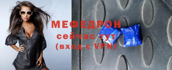 МДПВ Арсеньев