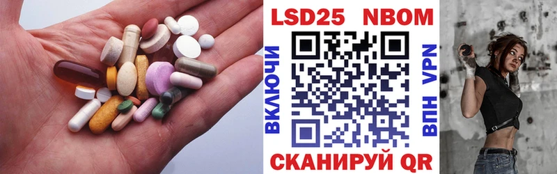 ЛСД экстази кислота  нарко площадка официальный сайт  Тайга 