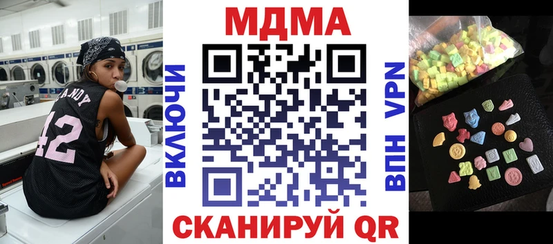 MDMA VHQ  Тайга 