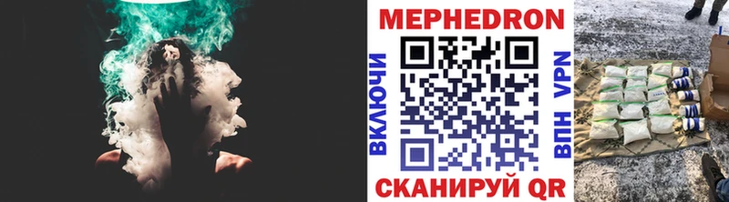 МЯУ-МЯУ 4 MMC  где продают   Тайга 