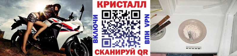 МЕТАМФЕТАМИН витя  omg ссылка  Тайга 