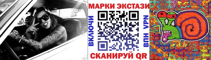 Марки NBOMe 1,5мг  Тайга 