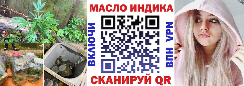 ТГК жижа  как найти закладки  МЕГА маркетплейс  Тайга 